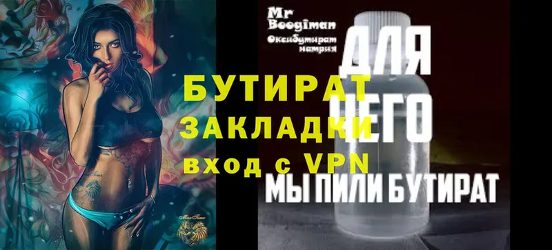 Купить наркотики Ермолино Амфетамин  МЕФ  A-PVP  Каннабис  ГАШИШ  Cocaine 